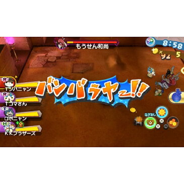 レベルファイブ　LEVEL5 妖怪ウォッチバスターズ2 秘宝伝説バンバラヤー　マグナム【3DS】