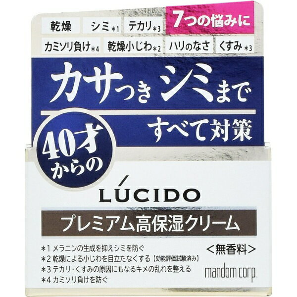 ルシード コスメ メンズ マンダム｜mandom LUCIDO（ルシード） 薬用 トータルケアクリーム（医薬部外品）（50g）〔クリーム〕【rb_pcp】