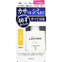 マンダム｜mandom LUCIDO（ルシード） 薬用 トータルケア乳液（医薬部外品）（100ml）〔乳液〕【rb_pcp】