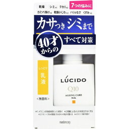 ルシード コスメ メンズ マンダム｜mandom LUCIDO（ルシード） 薬用 トータルケア乳液（医薬部外品）（100ml）〔乳液〕【rb_pcp】