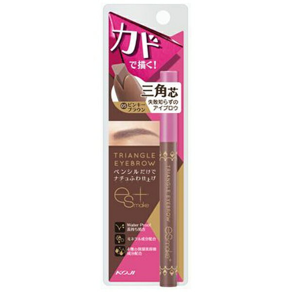 コージー本舗｜KOJI HONPO エスメイクプラス トライアングルアイブロウ05
