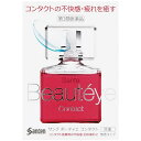 【第3類医薬品】サンテ ボーティエ コンタクト(12mL)【wtmedi】参天製薬|santen
