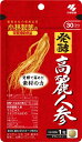 小林製薬|Kobayashi 発酵高麗人参 30粒