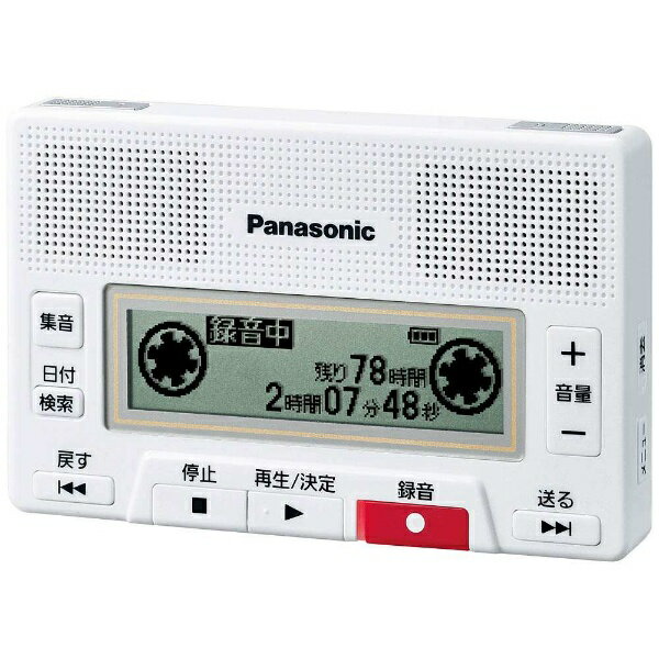 パナソニック｜Panasonic RR-SR350 ICレコーダー ホワイト [8GB][録音機 ボイスレコーダー 小型 高音質 長時間]