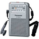 パナソニック｜Panasonic RF-NA35 携帯ラジオ シルバー AM/FM /ワイドFM対応 RFNA35S