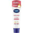 シービック｜CBIC Vaseline（ヴァセリン） ハンド＆ネイル 50g〔ハンドクリーム〕