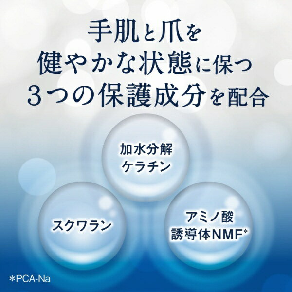 シービック　CBIC Vaseline（ヴァセリン） ハンド＆ネイル 〔ハンドクリーム〕【rb_pcp】