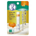 ロート製薬　ROHTO Mentholatum(メンソレータム）メルティクリームリップリッチハニー（2.4g) 〔リップクリーム〕【rb_pcp】