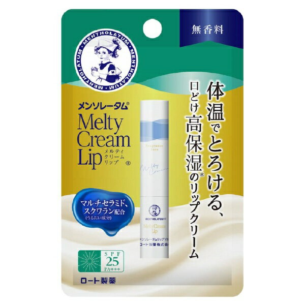 ロート製薬｜ROHTO Mentholatum(メンソレータム）メルティクリームリップ無香料（2.4g) 〔リップクリーム〕