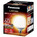 パナソニック｜Panasonic LDG6L-G/95/W LED電球 ホワイト E26 /電球色 /1個 /60W相当 /ボール電球形 /広配光タイプ LDG6LG95W