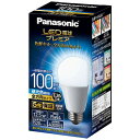 パナソニック｜Panasonic LDA13D-G/Z100E/S/W LED電球 [E26 /一般電球形 /100W相当 /昼光色 /1個 /全方向タイプ][LDA13DGZ100ESW]