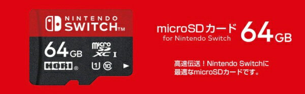 HORI|ホリ microSDカード for ...の紹介画像3