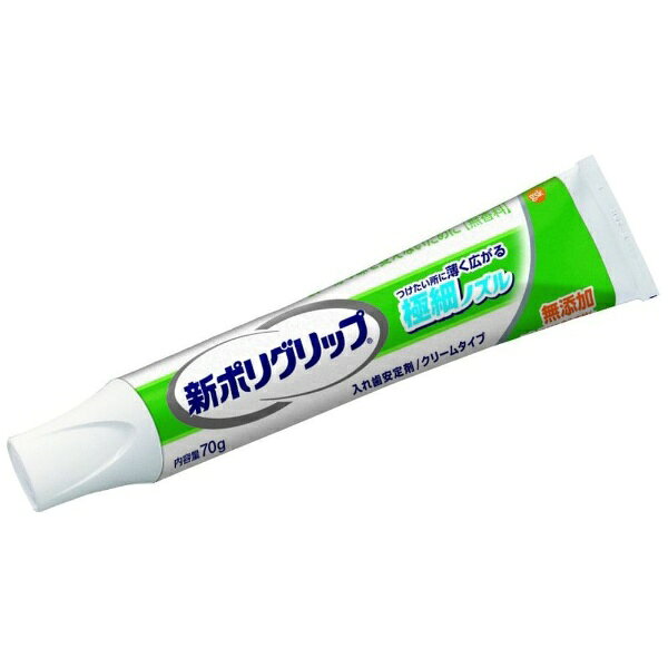 Haleon�åإ��ꥪ�� ���������� �˺٥Υ��� ̵ź�å����� 70g