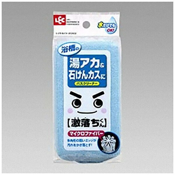 レック|LEC 激落ちバスクリーナー(マイクロ) S-378