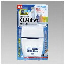 レック|LEC 塗りやすいくもり止めリキッド B-856【rb_pcp】