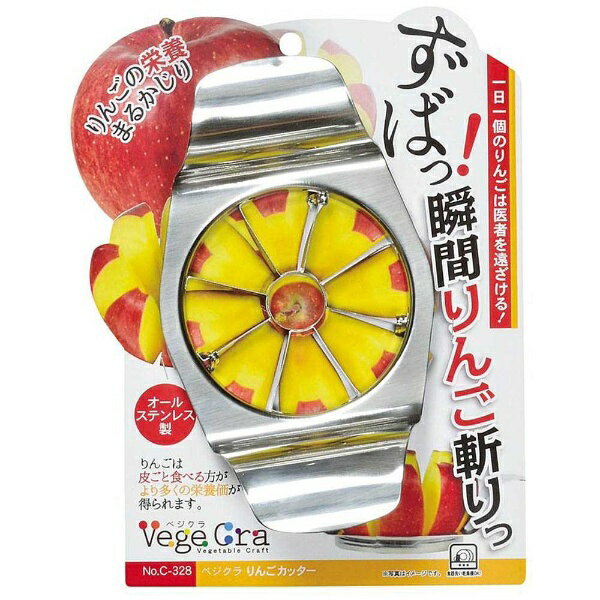 パール金属｜PEARL METAL ベジクラ りんごカッター　C-328[C328]...