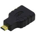 YouZipper｜ユージッパー HDMI変換・延長プラグ YouZipper ブラック ZHDX-MCR [HDMI⇔MicroHDMI]【rb_ cable_cpn】 その1