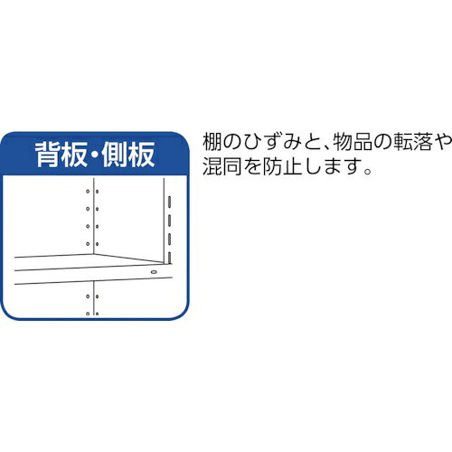 トラスコ中山|TRUSCO NAKAYAMA TRUSCO 軽量棚 縦仕切前当付 875X300X2100 3列8段 ネオグレ 73V-59 NG 【メーカー直送・代金引換不可・時間指定・返品不可】 [3]
