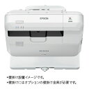 エプソン　EPSON ビジネスプロジェクター　EB-700U[EB700U]