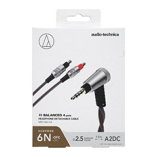 オーディオテクニカ　audio-technica ヘッドホン用着脱ケーブル　HDC112A/1.2[HDC112A12]