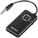 BUFFALO｜バッファロー Bluetoothオーディオトランスミッター&レシーバー 低遅延対応　BSHSBTR500BK【rb_audio_cpn】