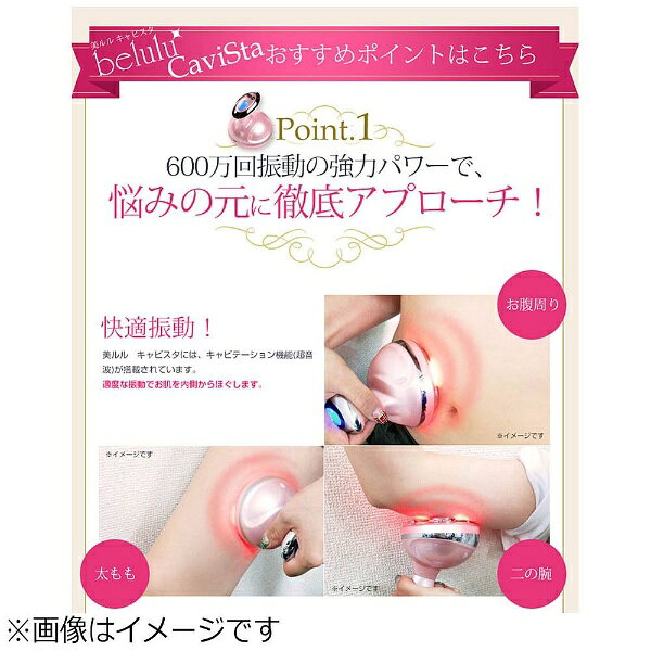 楽天ビック(ビックカメラ×楽天)の綺麗堂 ボディケア 美ルル キャビスタイル ホワイト KRD-1030｜アングル2