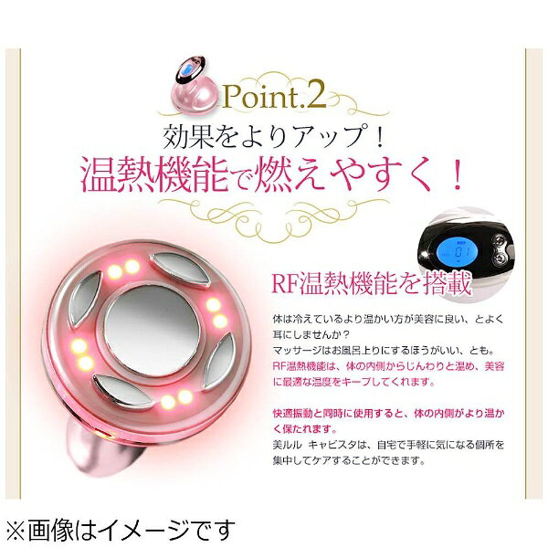 楽天ビック(ビックカメラ×楽天)の綺麗堂 ボディケア 美ルル キャビスタイル ホワイト KRD-1030｜アングル3