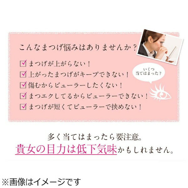 ���Ʋ KRDLASHDRIER �ۥåȥӥ塼�顼 belulu Hot beaute������� �ۥåȥܡ��ơ� �֥�å�