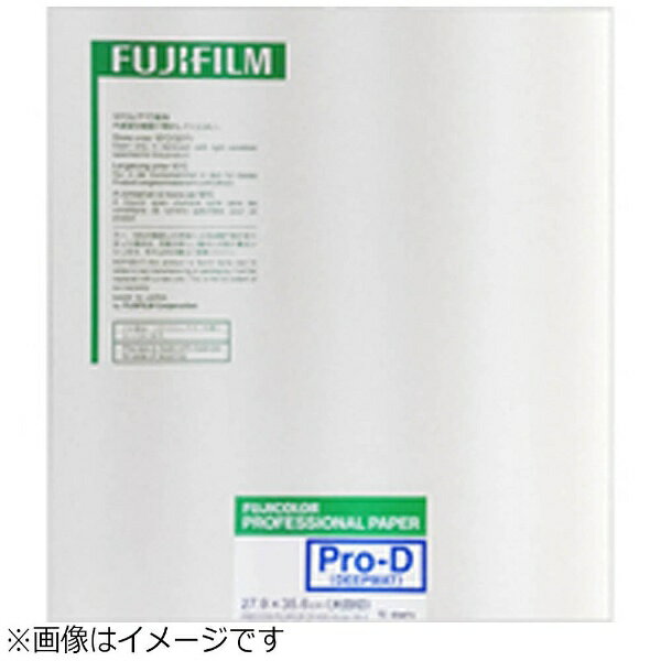 富士フイルム　FUJIFILM 【カラー印画紙】フジカラープロフェッショナルペーパー（ディープマット/大全紙/20枚） CLPPRODNDZ20