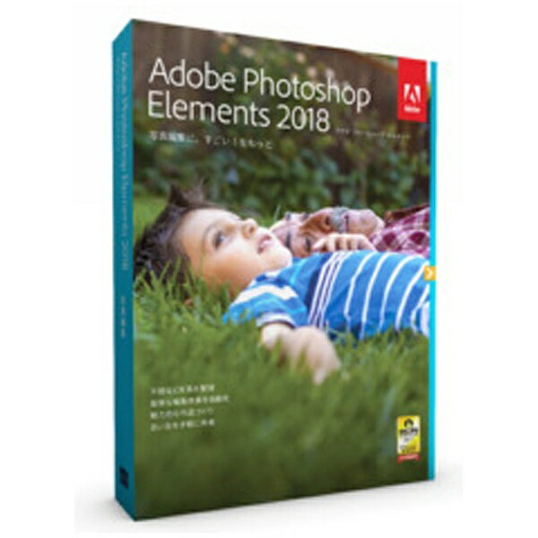 【送料無料】 ADOBE 〔Win・Mac版〕Photoshop Elements 2018 日本語版[PHOTOSHOP ELEMENTS 2]