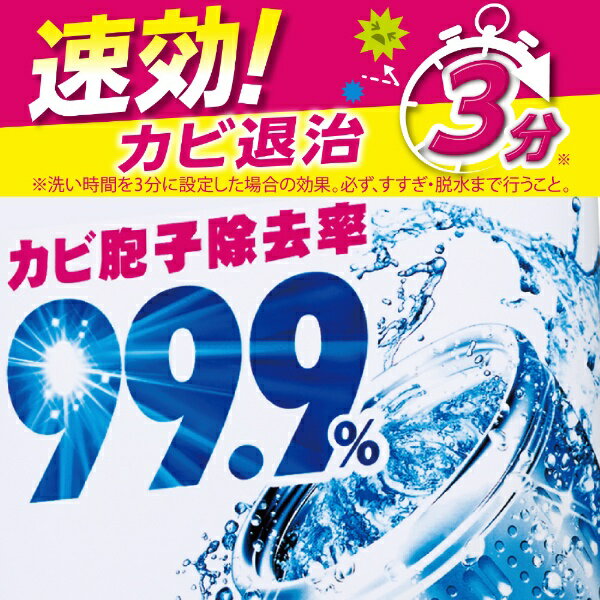 エステー｜S.T 洗浄力 洗たく槽クリーナー 液体タイプ 550g [除菌 消臭 / ドラム式・縦型洗濯機対応 / 塩素系] [ドラム式・縦型洗濯機対応 /塩素系]【rb_pcp】 3