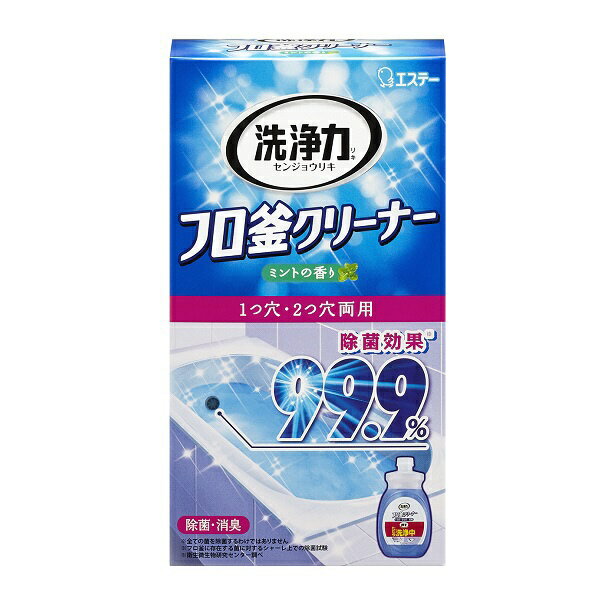 エステー｜S.T 洗浄力 フロ釜クリーナー 1つ穴・2つ穴両用 除菌 消臭 液体タイプ 350g【rb_pcp】