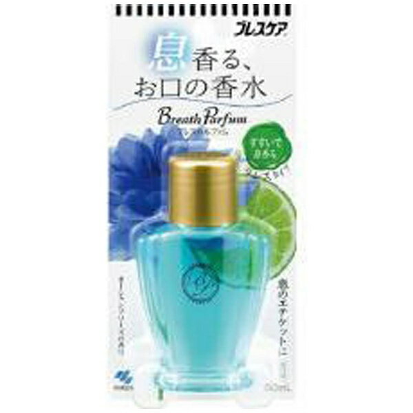 小林製薬 【ブレスケア】ブレスパルファムオーシャンブリーズ50ml