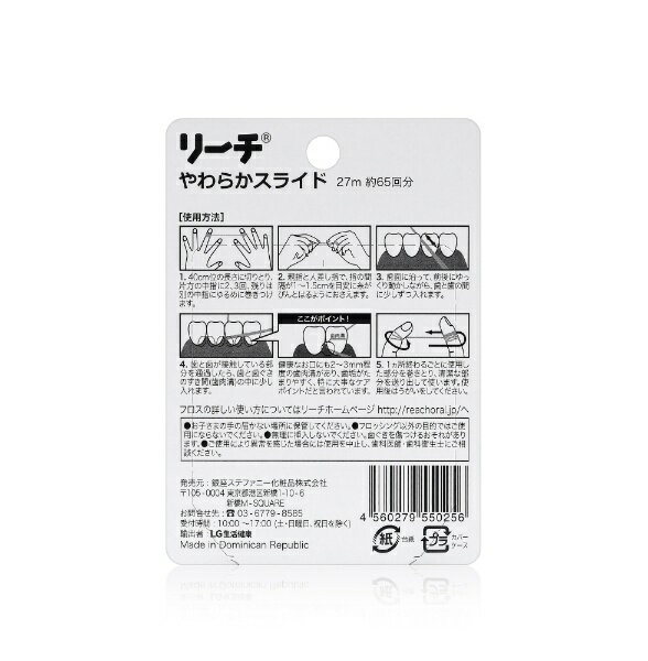 銀座ステファニー|Ginza stefany ...の紹介画像2