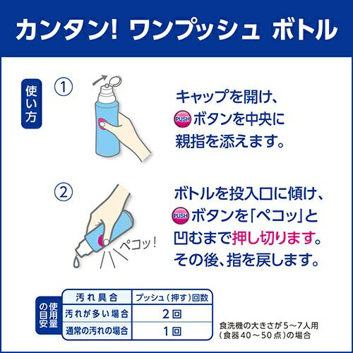 花王｜Kao 食洗機用キュキュット ウルトラクリーン 替ボトル[食器洗浄機 食洗機 洗剤 ]【rb_pcp】