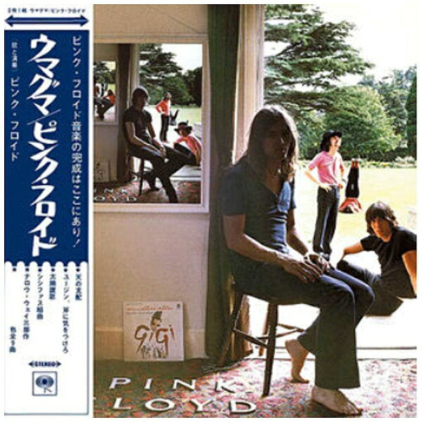 ソニーミュージックマーケティング｜Sony Music Marketing ピンク・フロイド/ウマグマ 完全生産限定盤 ..