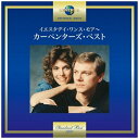 ユニバーサルミュージック|UNIVERSAL MUSIC カーペンターズ/イエスタデイ・ワンス・モア~カーペンターズ・ベスト(1991ミックス) 【CD】 【代金引換配送不可】