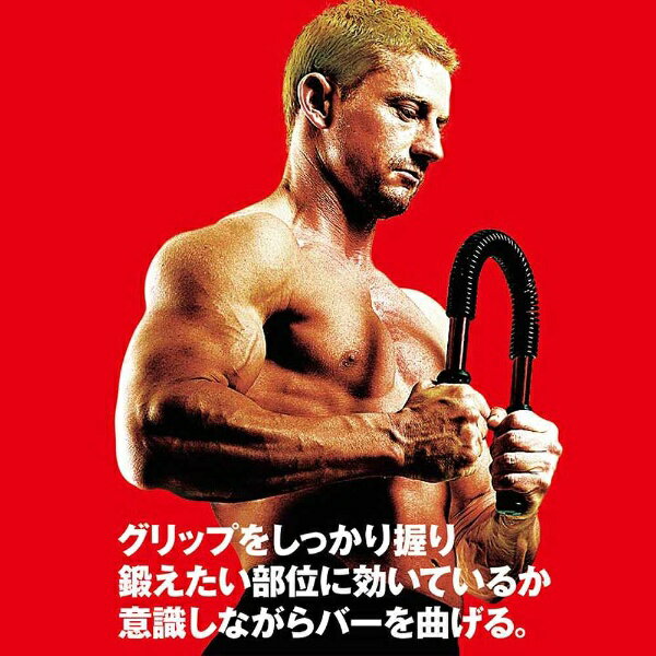 La-VIE|ラ・ヴィ アームバー50kg(ブ...の紹介画像2