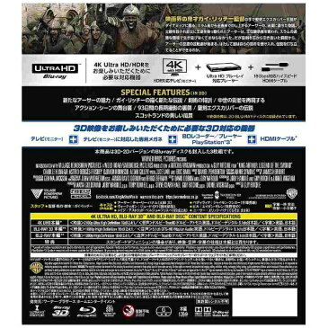 【送料無料】 ワーナー・ブラザース・ホームエンターテイメント キング・アーサー <4K ULTRA HD&3D&2Dブルーレイセット>(3枚組/デジタルコピー付) 初回仕様 【Ultra HD ブルーレイソフト】