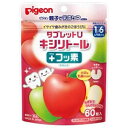 ピジョン｜pigeon タブレットUキシリトール+フッ素リンゴミックス味