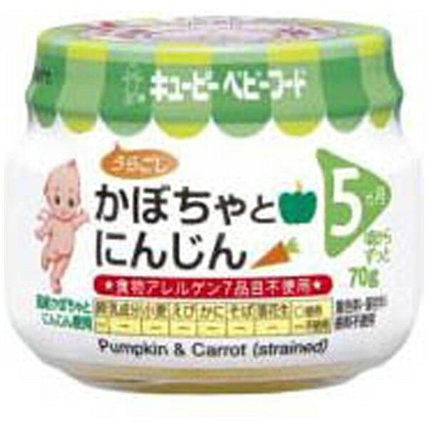 キューピー　kewpie キューピーベビーフード かぼちゃとにんじん 70g【wtbaby】