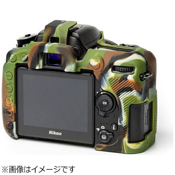 ジャパンホビーツール｜Japan Hobby Tool イージーカバー ニコン D7500 用（カモフ...