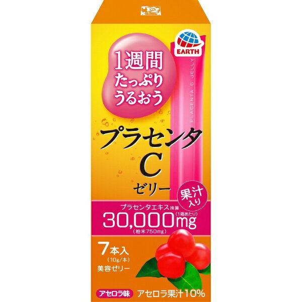 1�T�Ԃ����Ղ肤�邨�� �v���Z���^C�[���[ �A�Z������ 7�{��