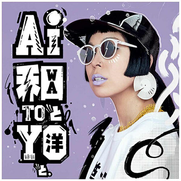 ユニバーサルミュージック｜UNIVERSAL MUSIC AI/和と洋と。Deluxe Edition  