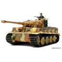 タミヤ｜TAMIYA 1/48 ミリタリーミニチュアシリーズ No．75 ドイツ重戦車 タイガーI 後期生産型 その1