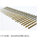 ウェーブ|WAVE ウェーブ HGワンタッチピンバイス 専用ドリル刃(単品) ドリル径1.0mm(3)