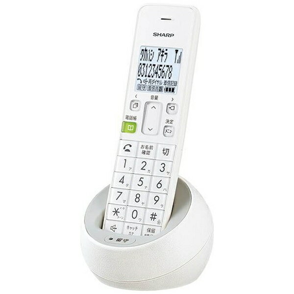 シャープ　SHARP JD-S08CL 電話機 ホワイト系 [子機1台 /コードレス][電話機 本体 シンプル かわいい JDS08CL]