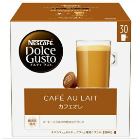 ネスレ日本｜Nestle ドルチェグスト専用カプセルマグナムパック 「カフェオレ」（30杯分）　CAM16001[CAM16001カフェオレマグナムパ]