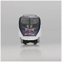 バンダイ BANDAI Bトレインショーティー 京成鉄道スカイライナーAE形 Bセット