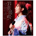 徳間ジャパンコミュニケーションズ|Tokuma Japan Communications 岩佐美咲/3rdコンサート 〜笑顔・心・感謝で繋ぐ…至福の2日間〜 【...